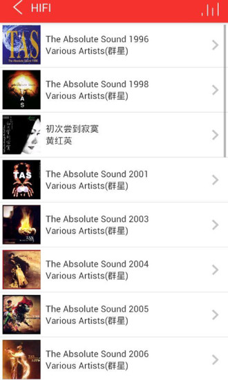 微音乐