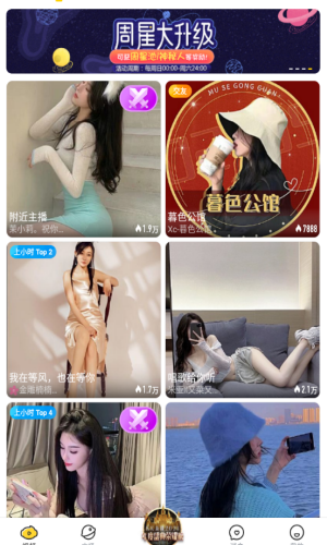 红杏视频最新版