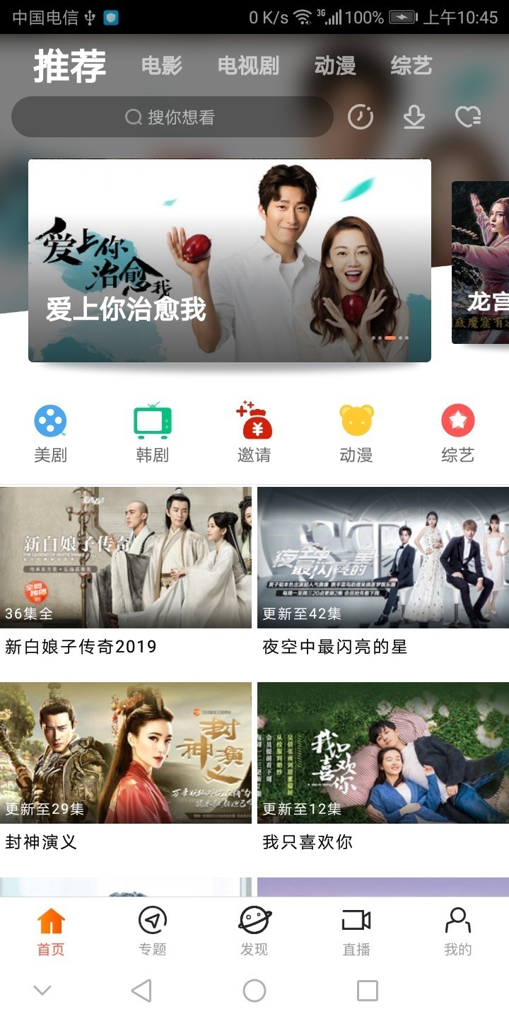 琪琪2020视频版