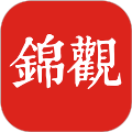 成都日报锦观