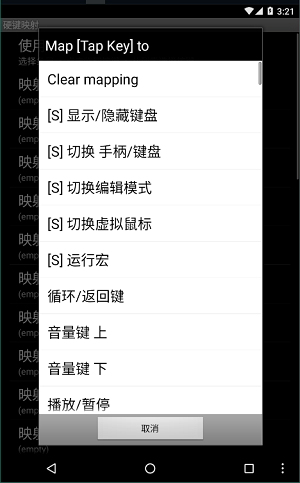 gamekeyboard游戏键盘