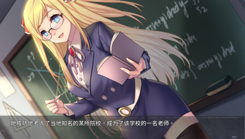奈的教育日记桃子移植汉化版