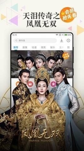 lol电影天堂2免费版