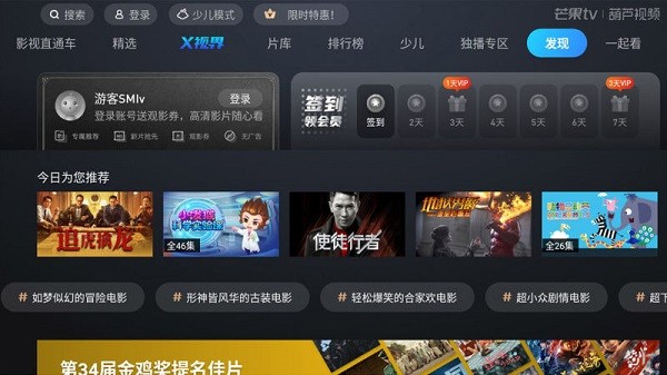 葫芦视频软件