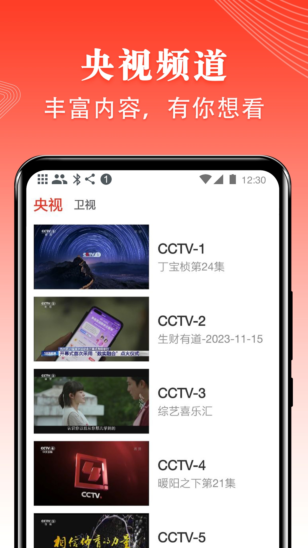 久播影院