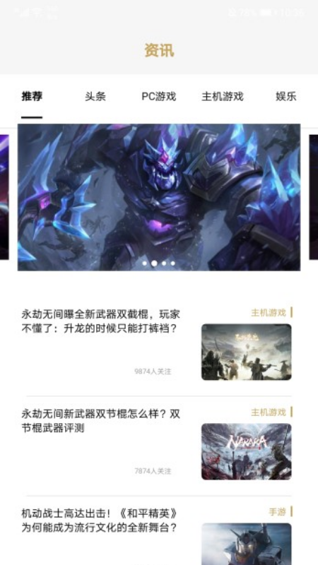超能游戏拼音手机版最新