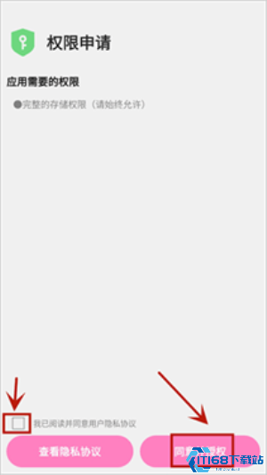 纯粹pro主题设置教程