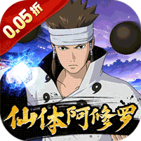永恒领主(0.05折火影每日千充)