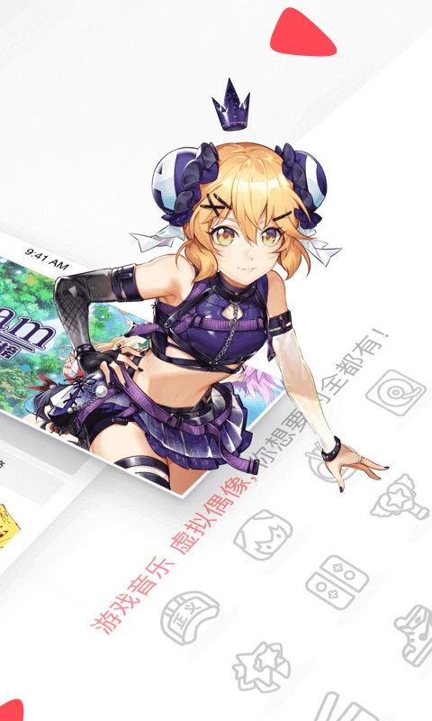 acfun黄化流鼻血版本1.2.9