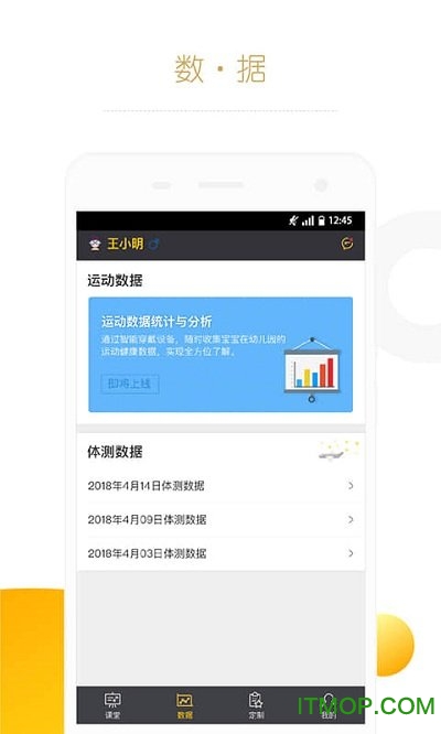雏/鹰宝贝(足球教学)