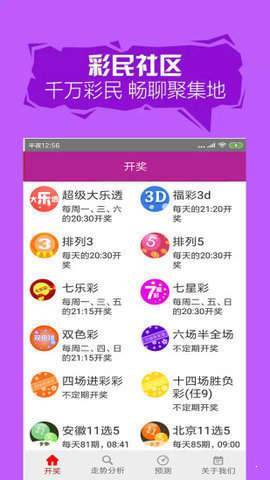 创高体育最新版app官网下载