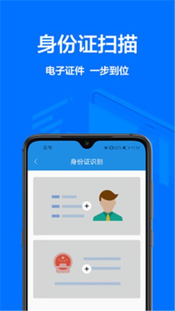 cs扫描全能王
