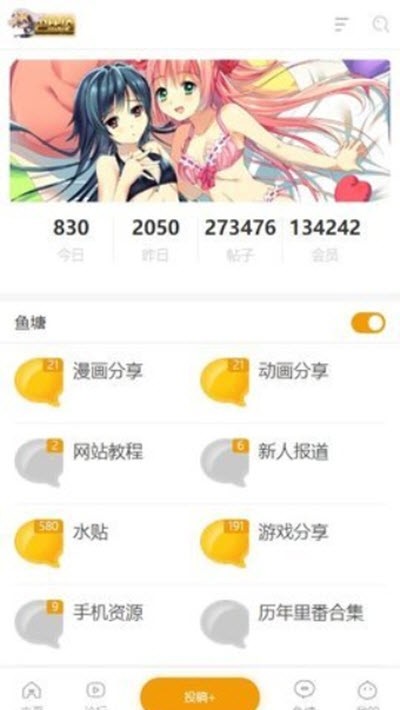 天堂巴比伦游戏汉化手机安装