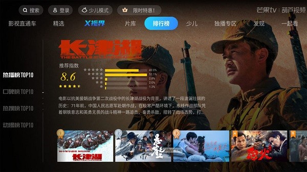 葫芦视频软件