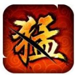 三国猛将2