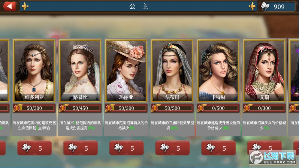 欧陆战争61804无限金币勋章版
