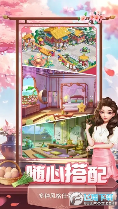 餐厅养成记最新版2024