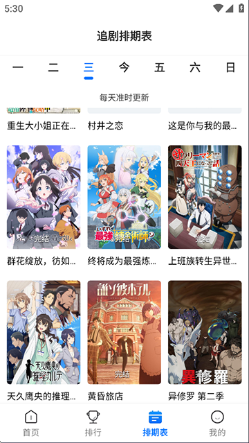 漫漫国官网版 漫漫国官网版