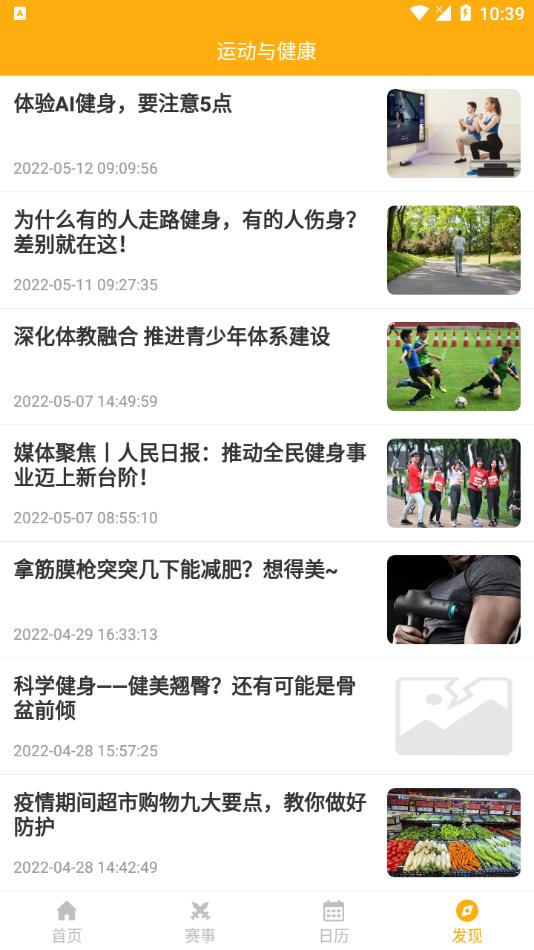 一定牛体育