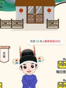 成语小皇帝红包版游戏