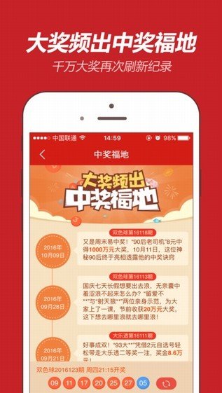 看球体育APP下载