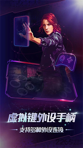 格来云游戏无限时间版