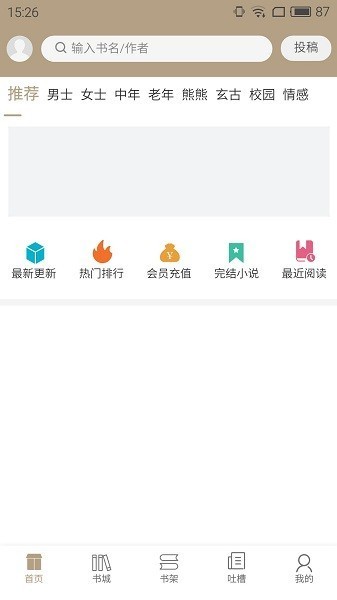 书连读书