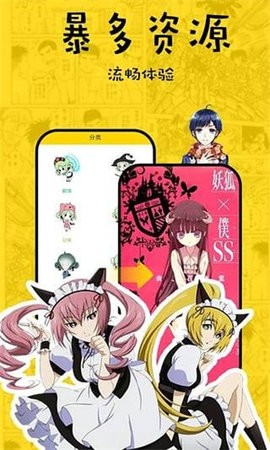 香蕉漫画小说下拉式更新
