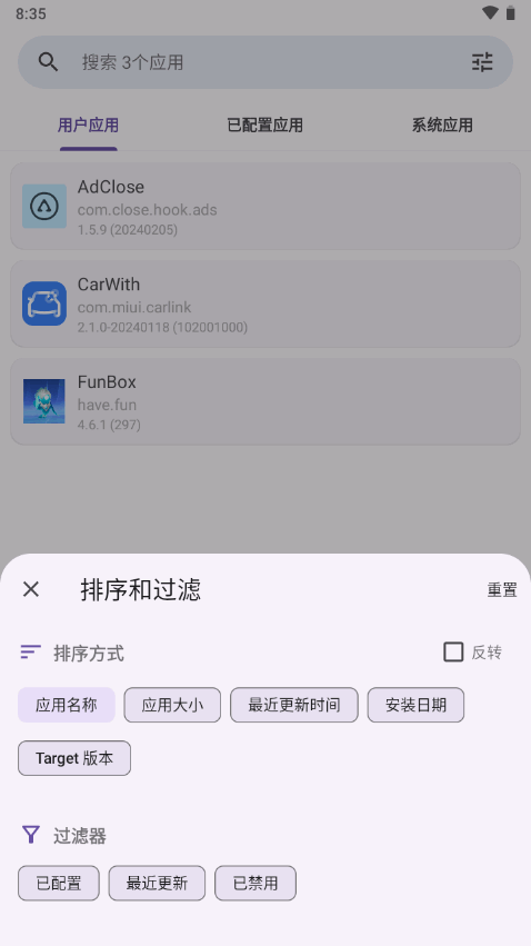 LoseLife冷狐版
