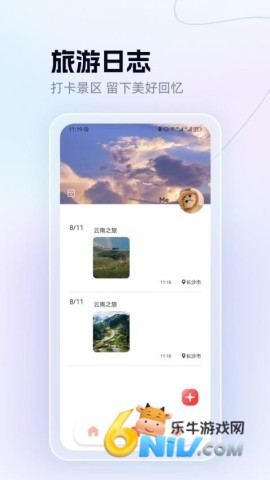 one世界 one世界
