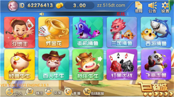 蜂鸟娱乐最新版