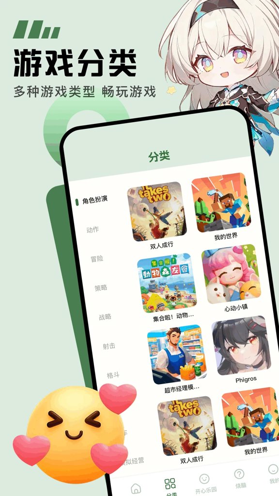 galgame手游官网版 galgame手游官网版