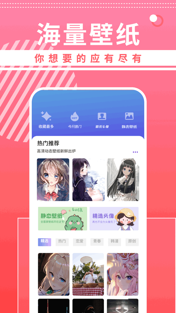曲奇动漫正版