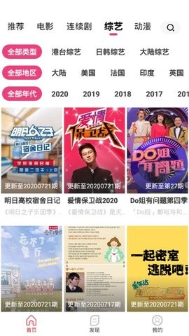 看吧影视app下载官网