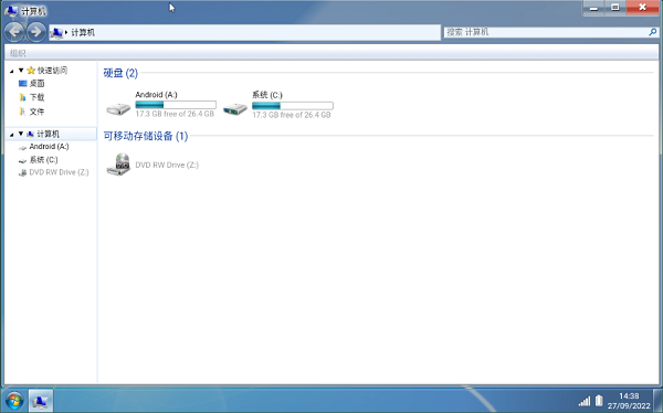 win7模拟器汉化版