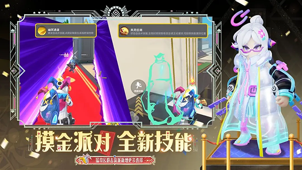 香肠派对先行服正版最新版2026