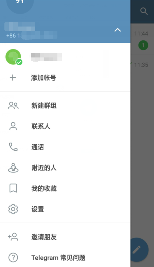 TG纸飞机官方版