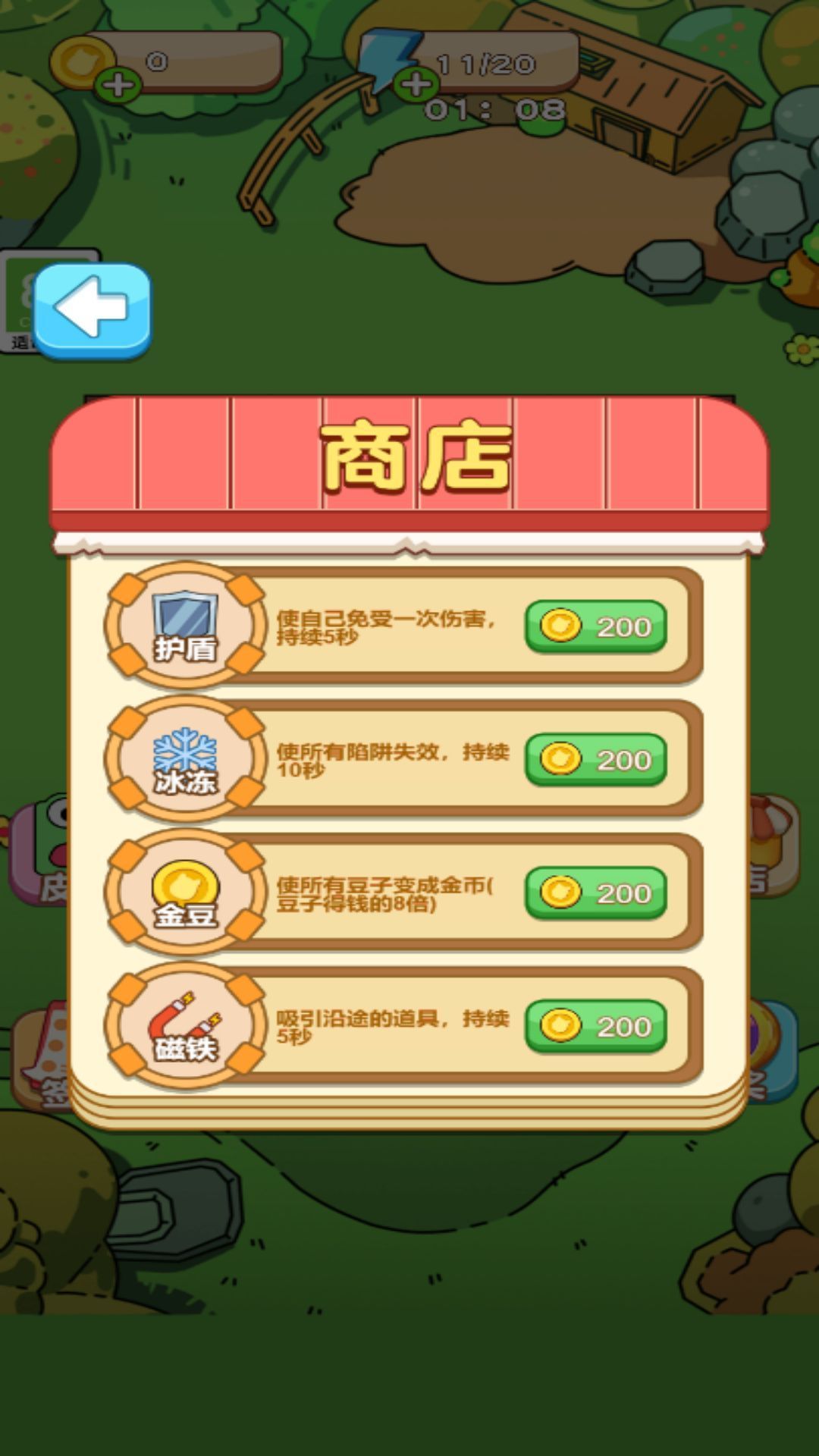 双人迷宫逃亡手游下载最新版