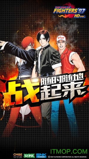 拳皇97降龙版 拳皇97降龙版