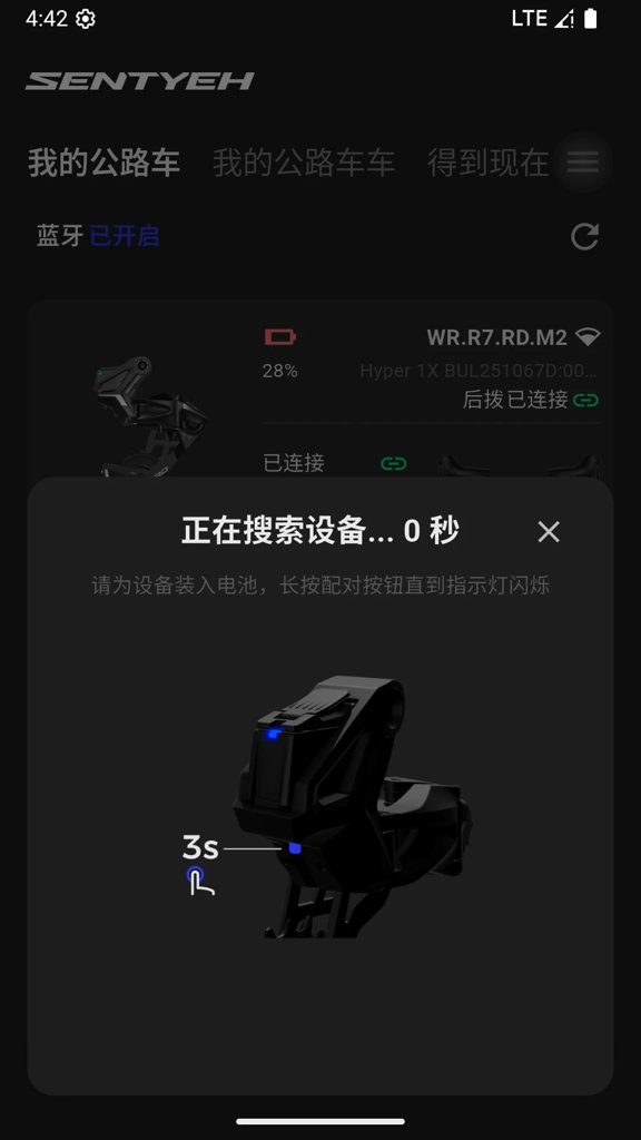 eh最新版本下载安装