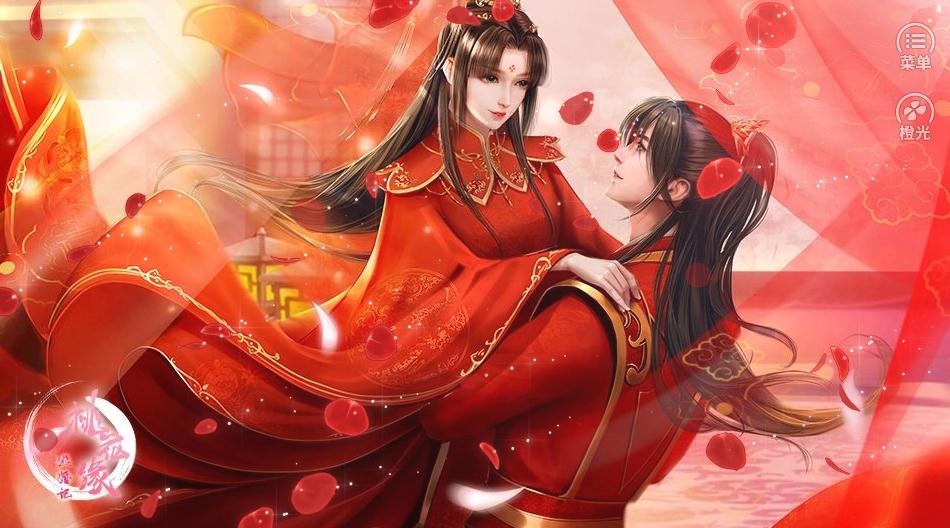 逃婚记之桃花缘［清软］完结