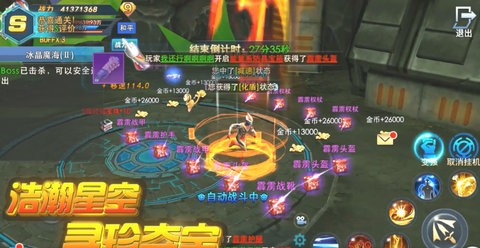 奥特曼热血机甲王免广告版 奥特曼热血机甲王免广告版