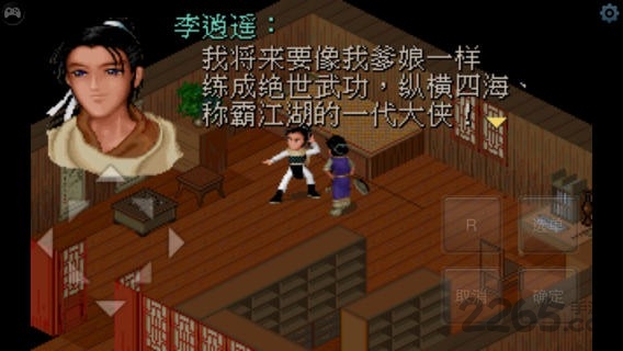 金手指