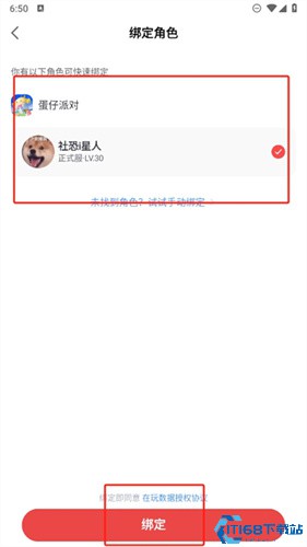 网易大神