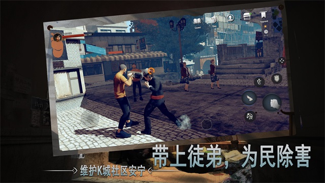 门徒 官方正版