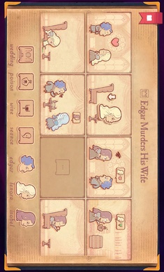 故事创说人