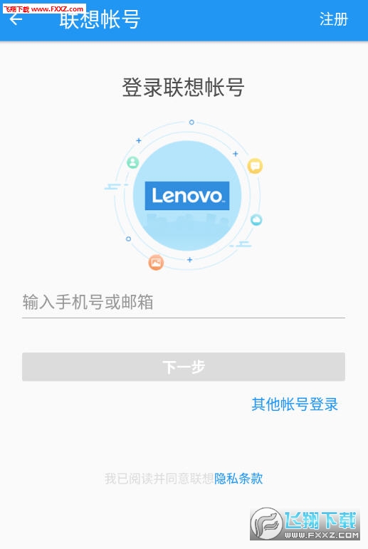 Lecoo看家宝app官方版 Lecoo看家宝app官方版