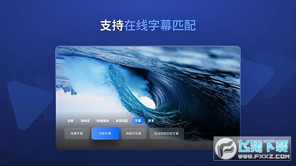 小白云盘TV版最新版