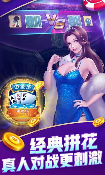 旷古棋牌苹果ios