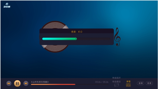 火鹰智能动态谱